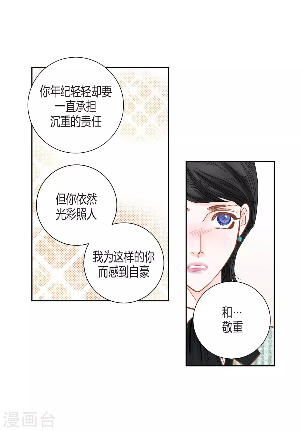第 45 页