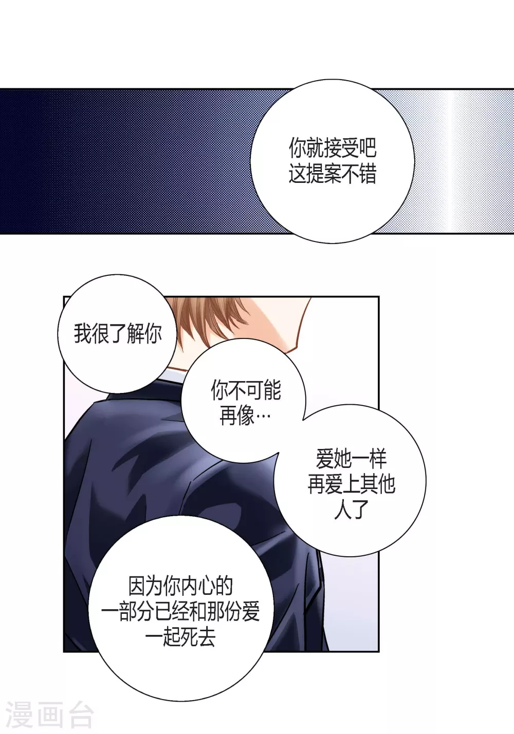 第 49 页