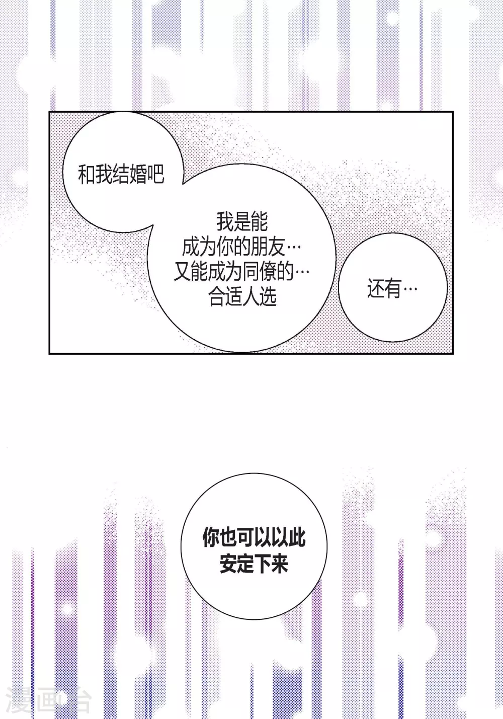 第 51 页