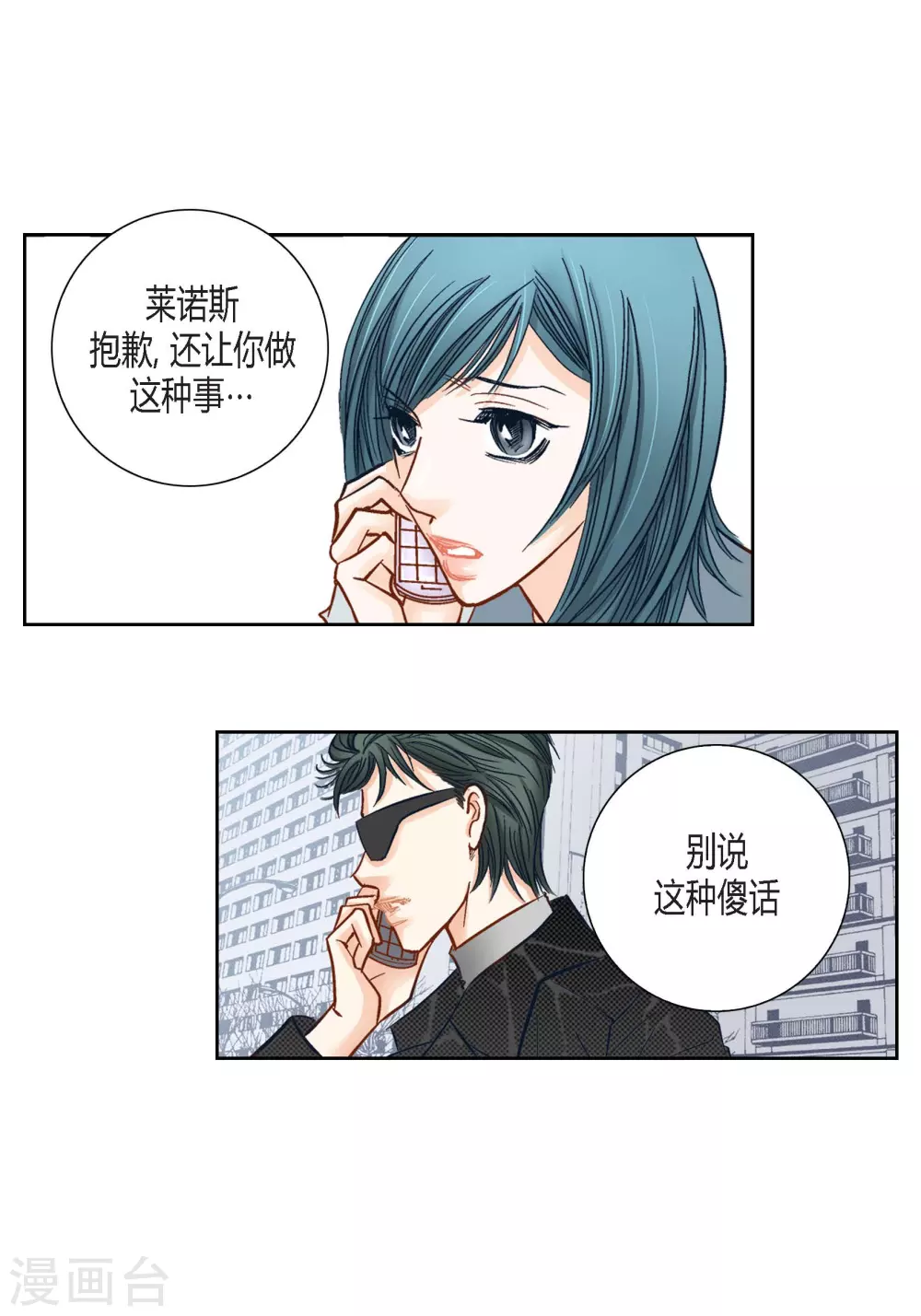 第 28 页