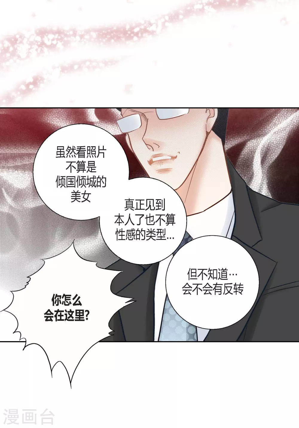 第 35 页