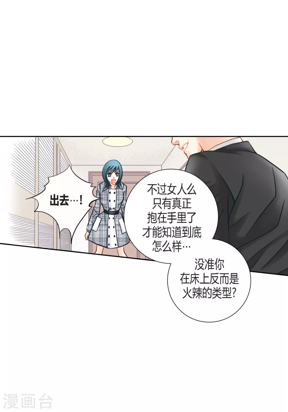 第 36 页