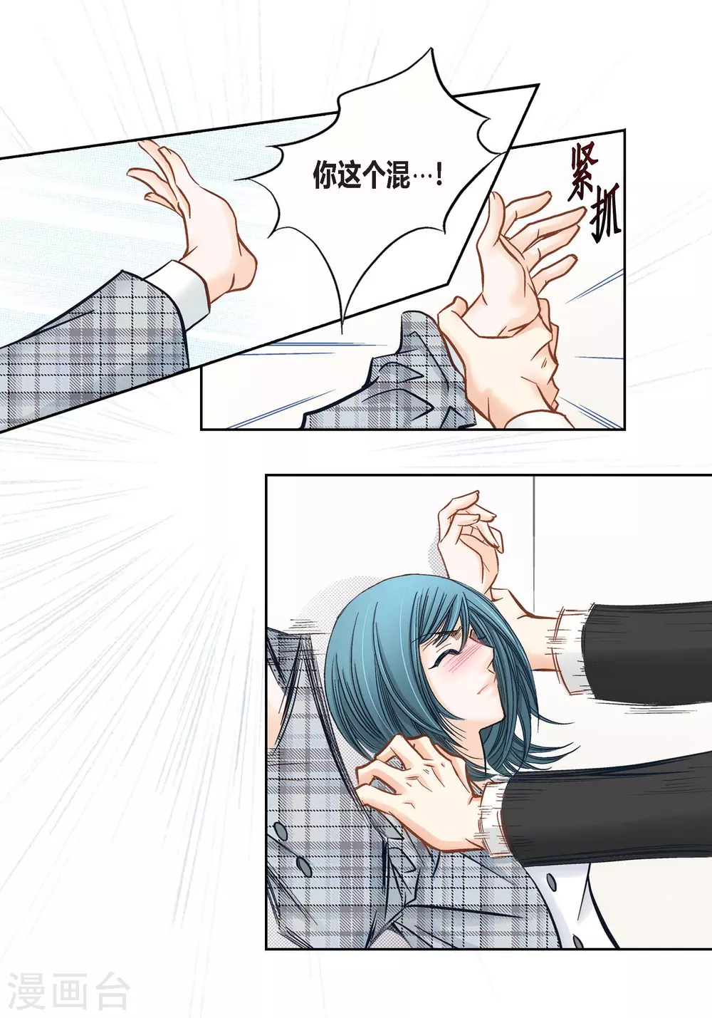 第 38 页
