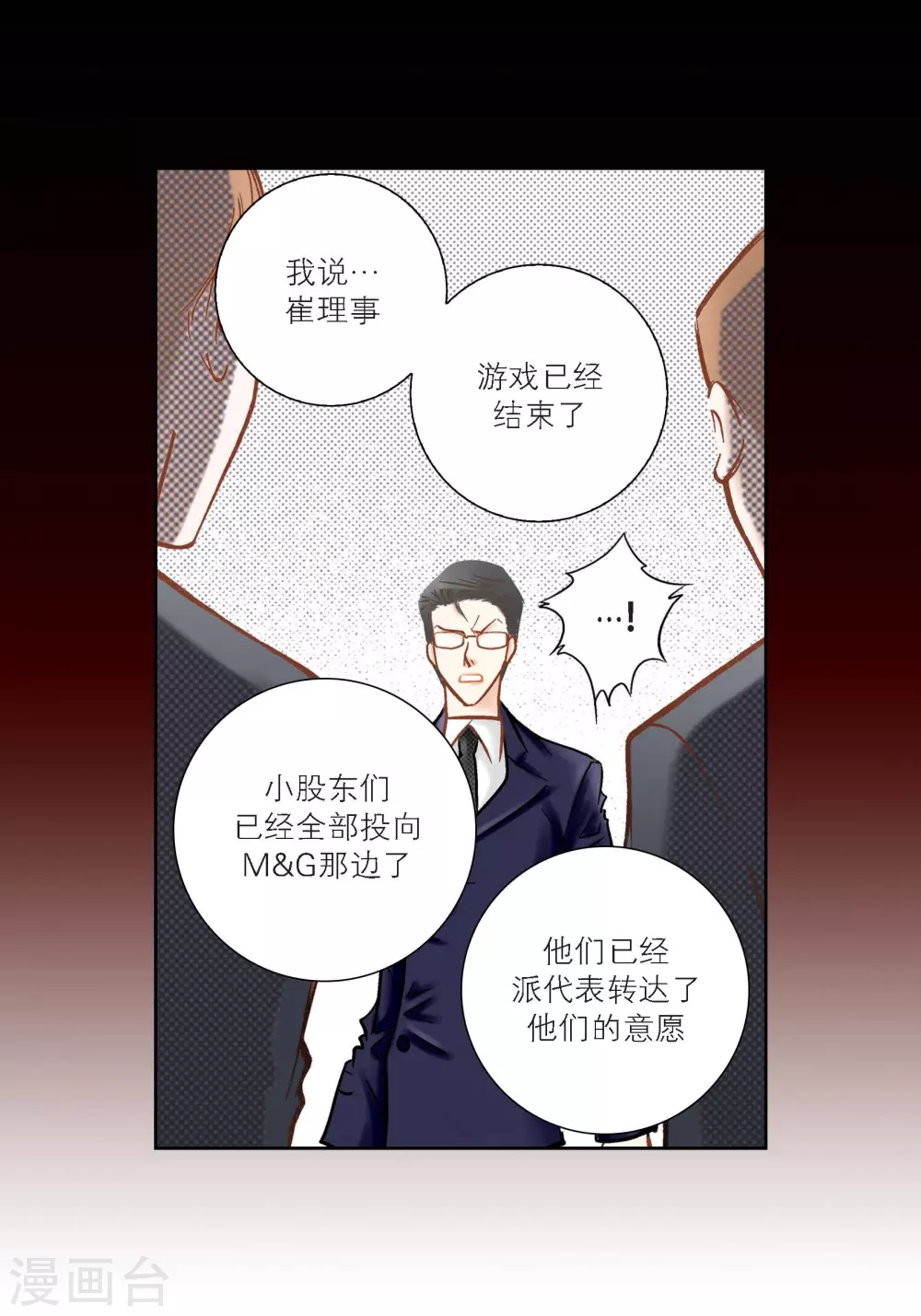 第 44 页