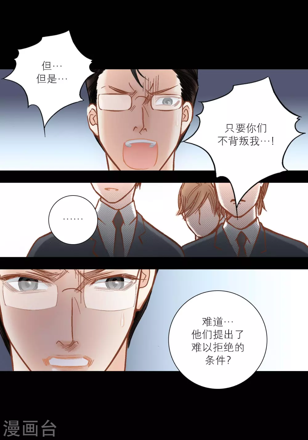 第 46 页