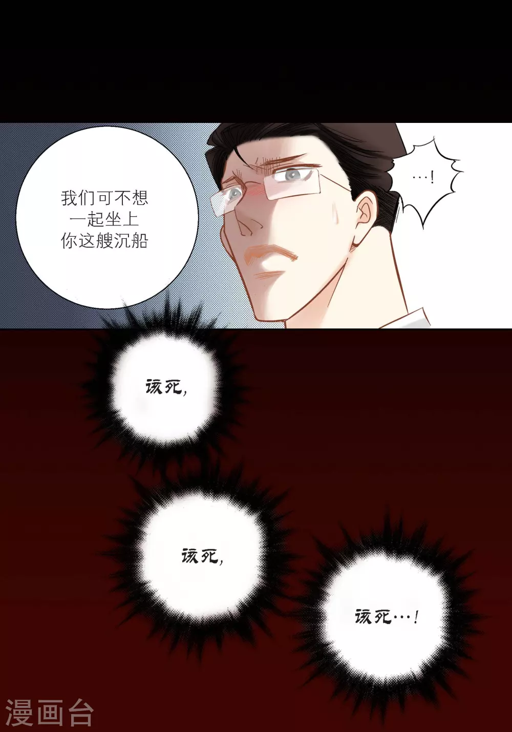 第 48 页