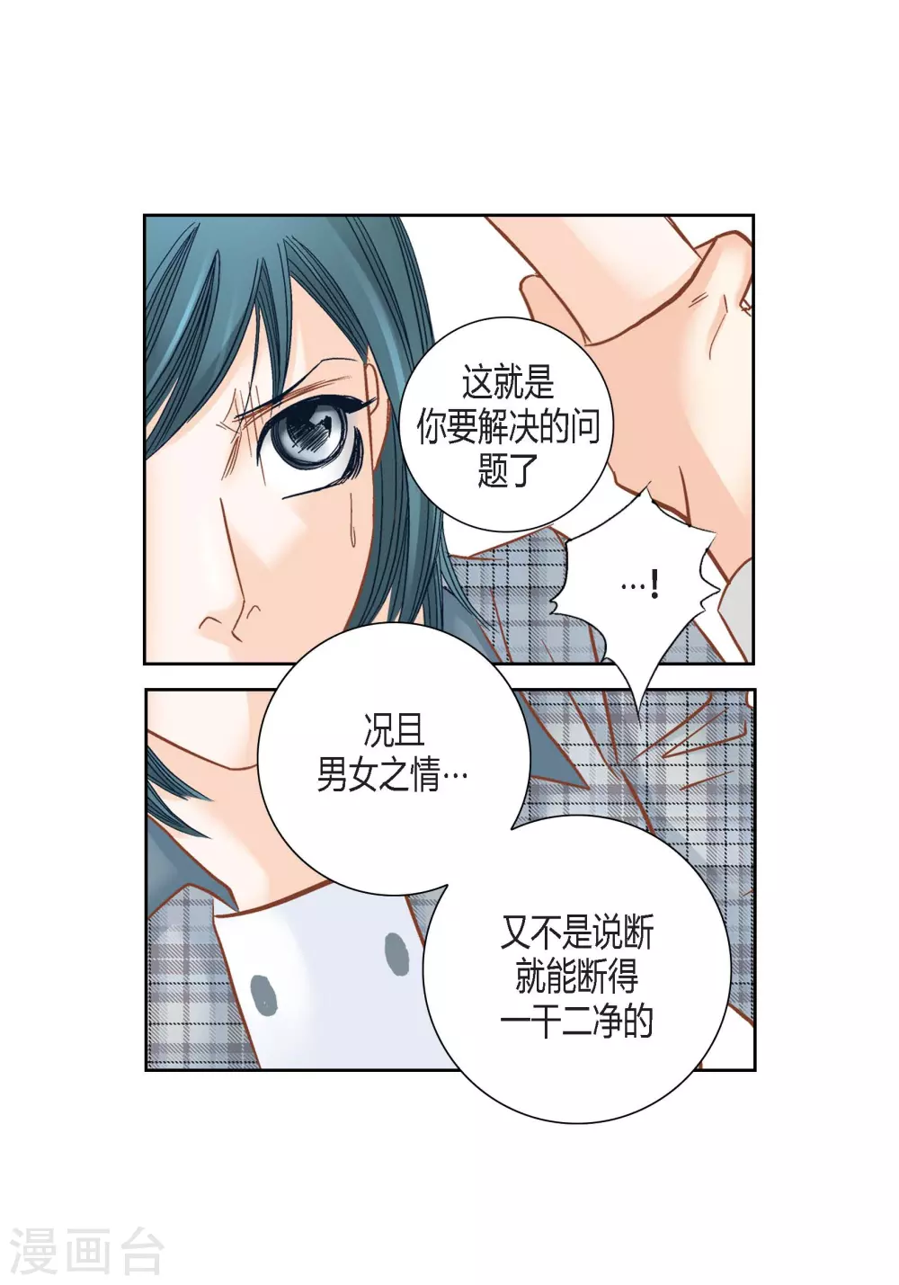 第 55 页