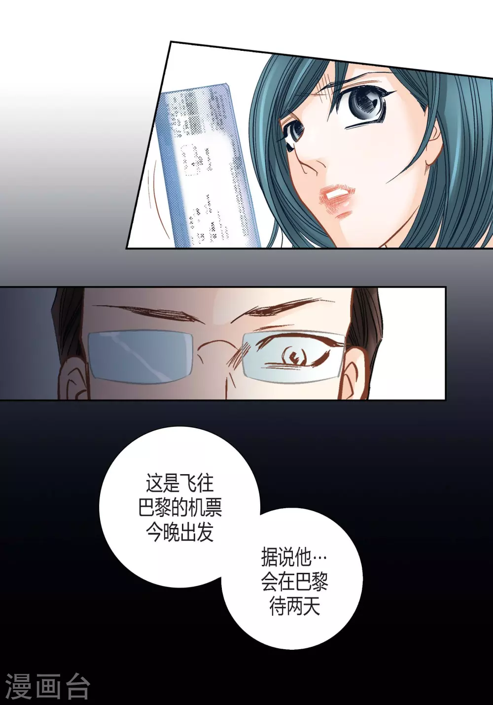 第 59 页