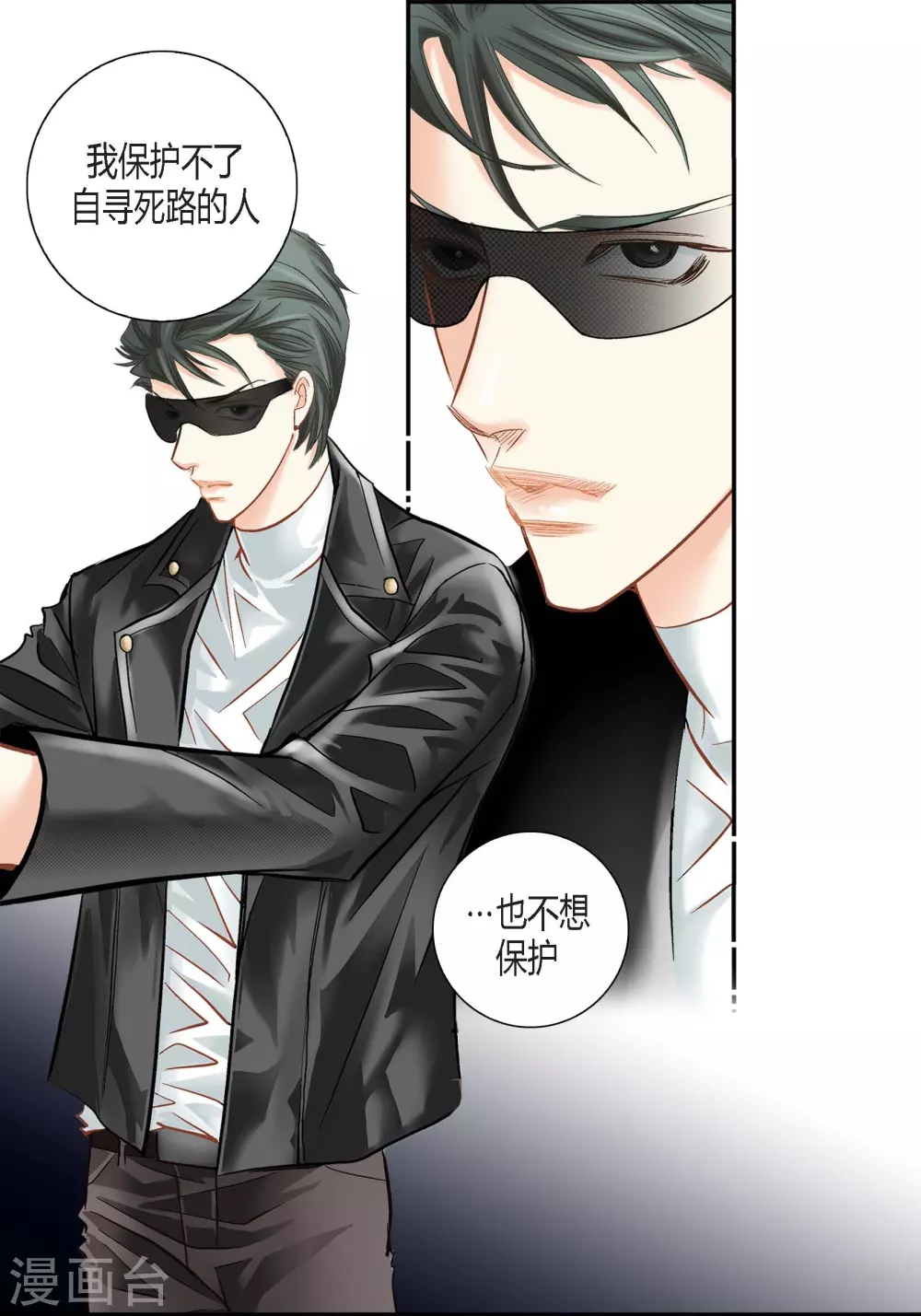 第 38 页
