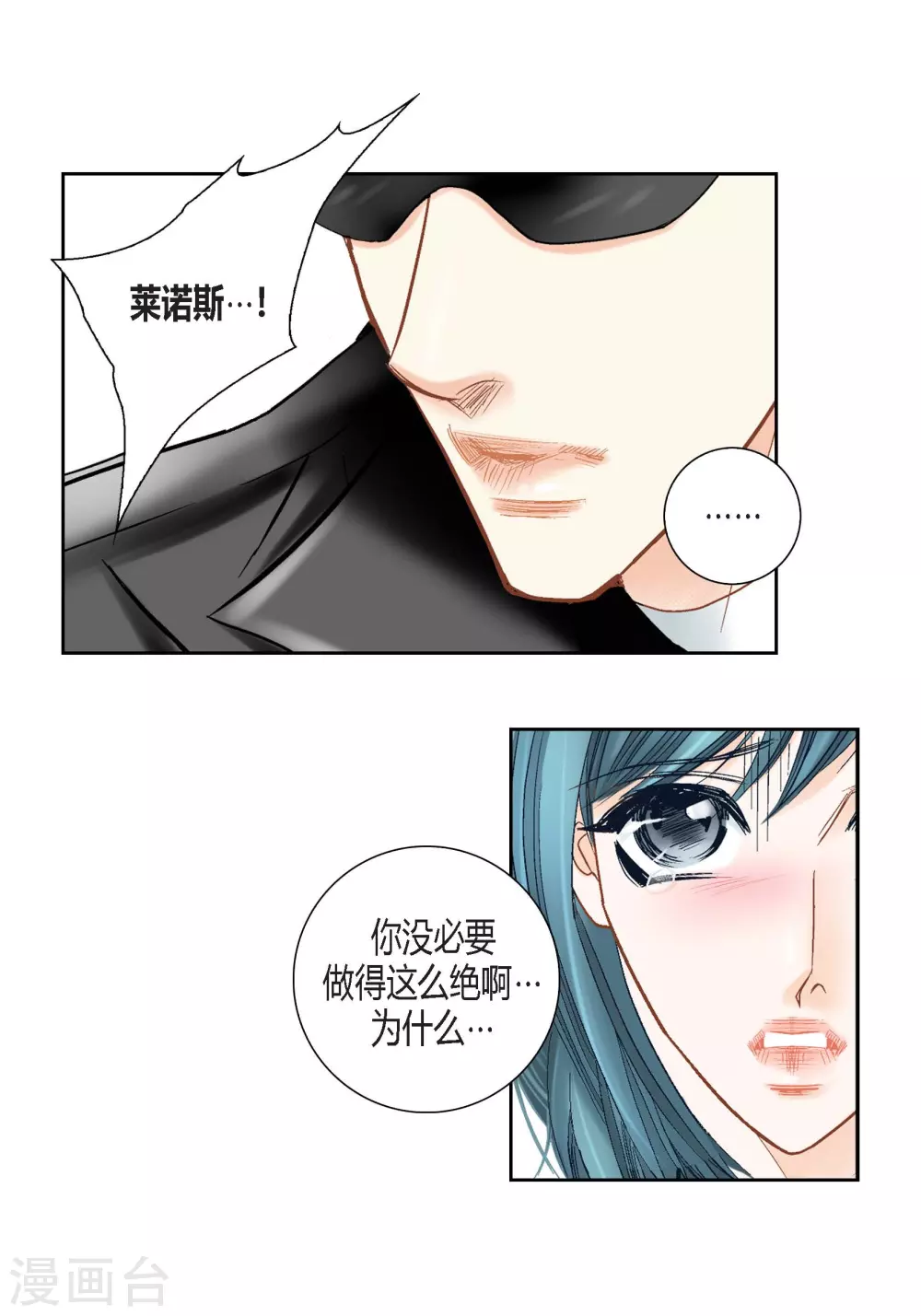 第 40 页