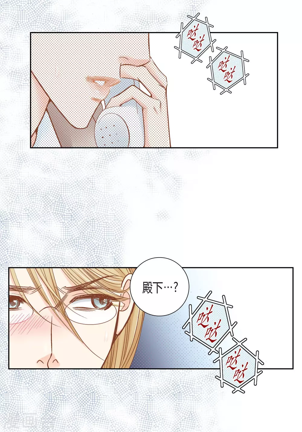 第 29 页