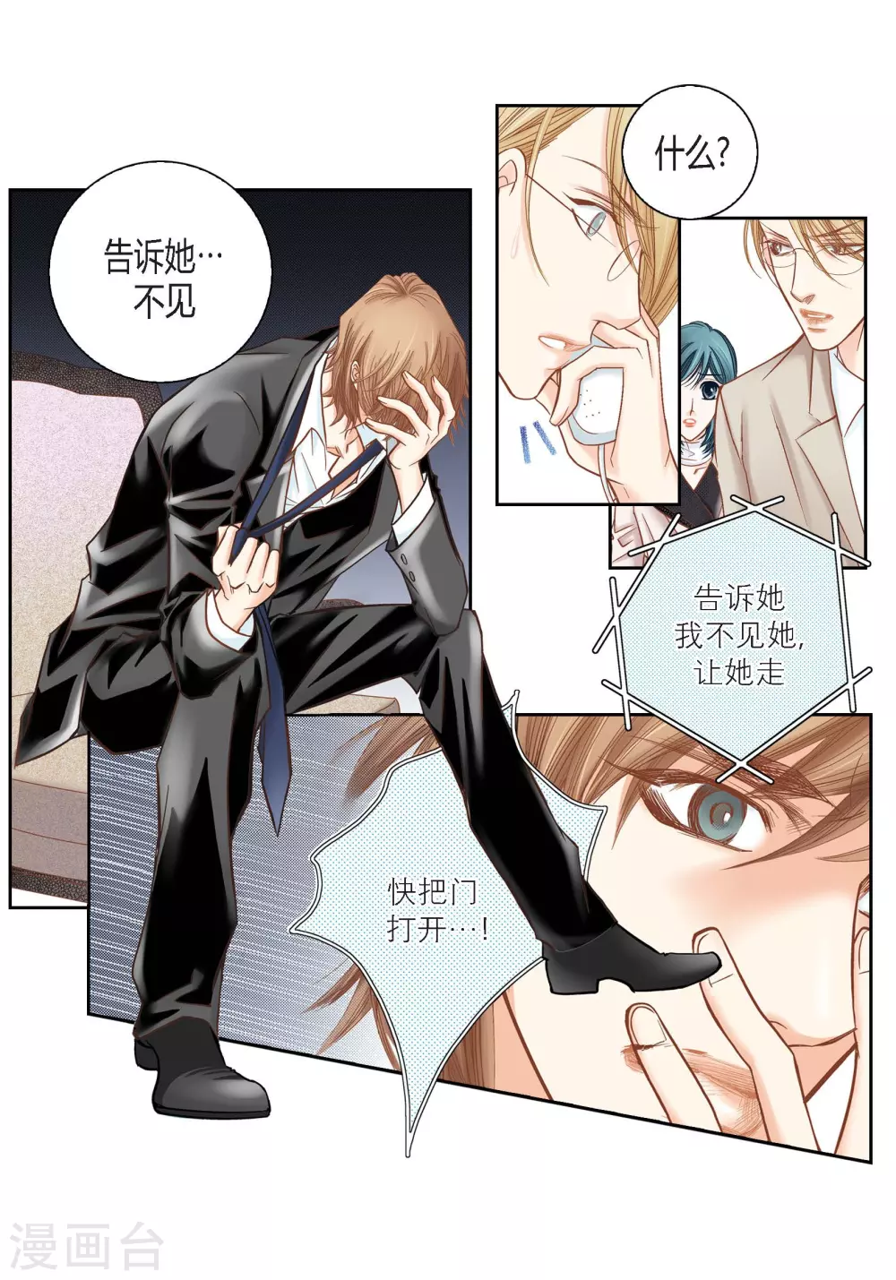 第 31 页