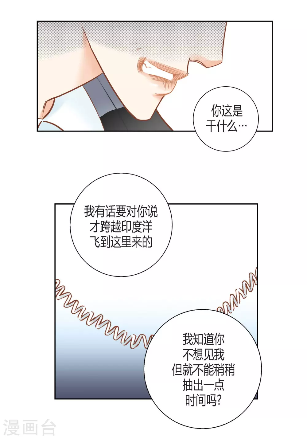 第 34 页