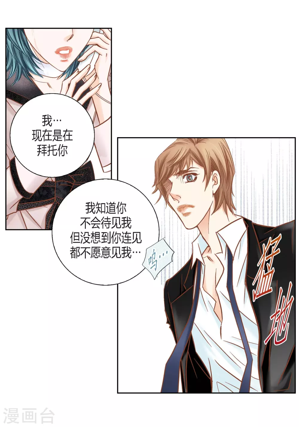 第 38 页