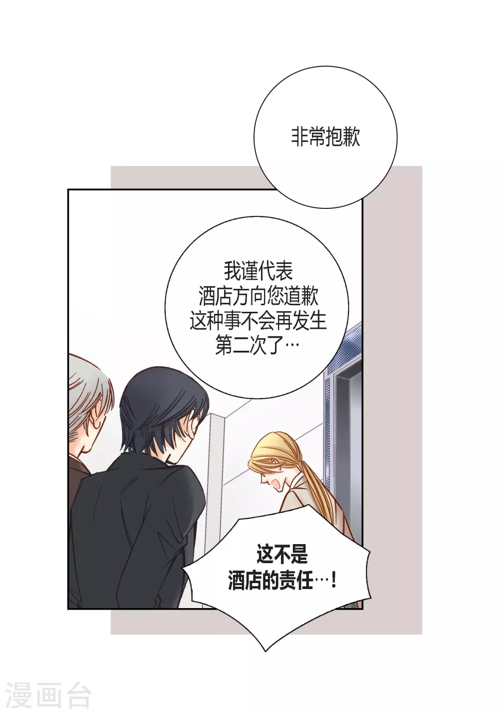 第 43 页