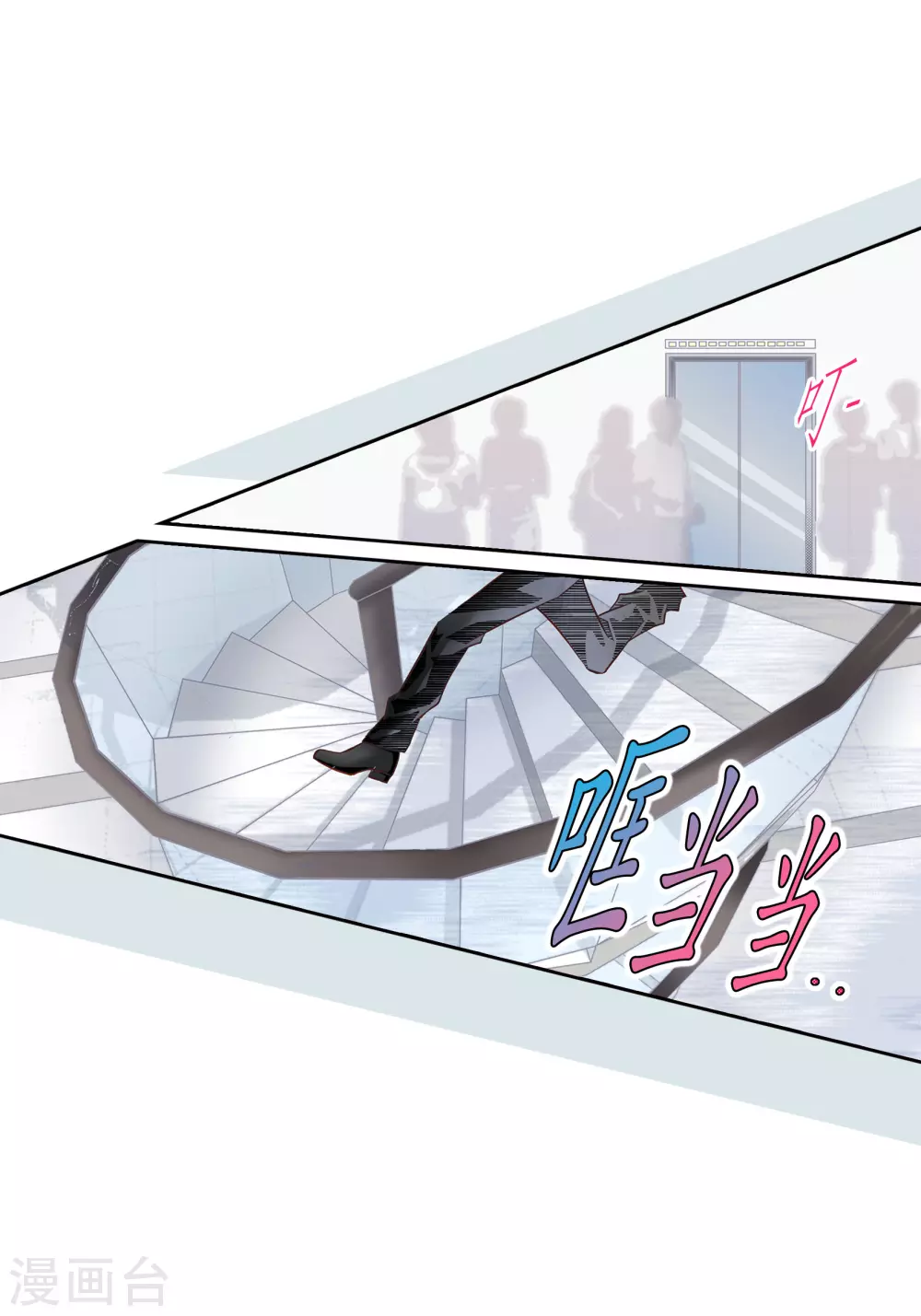第 51 页