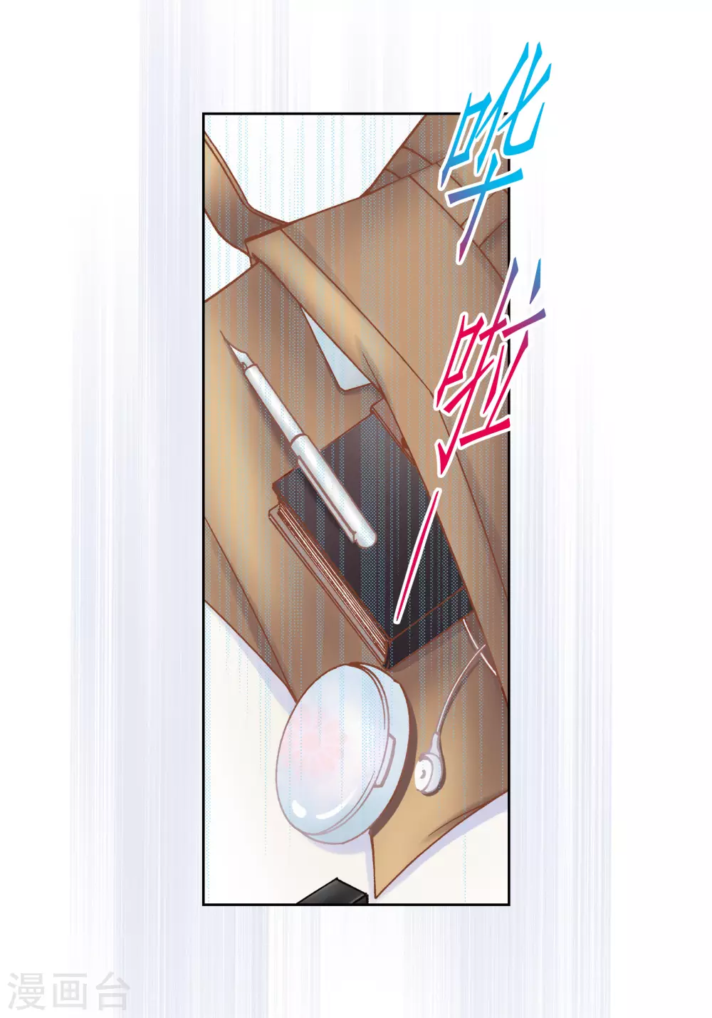 第 53 页