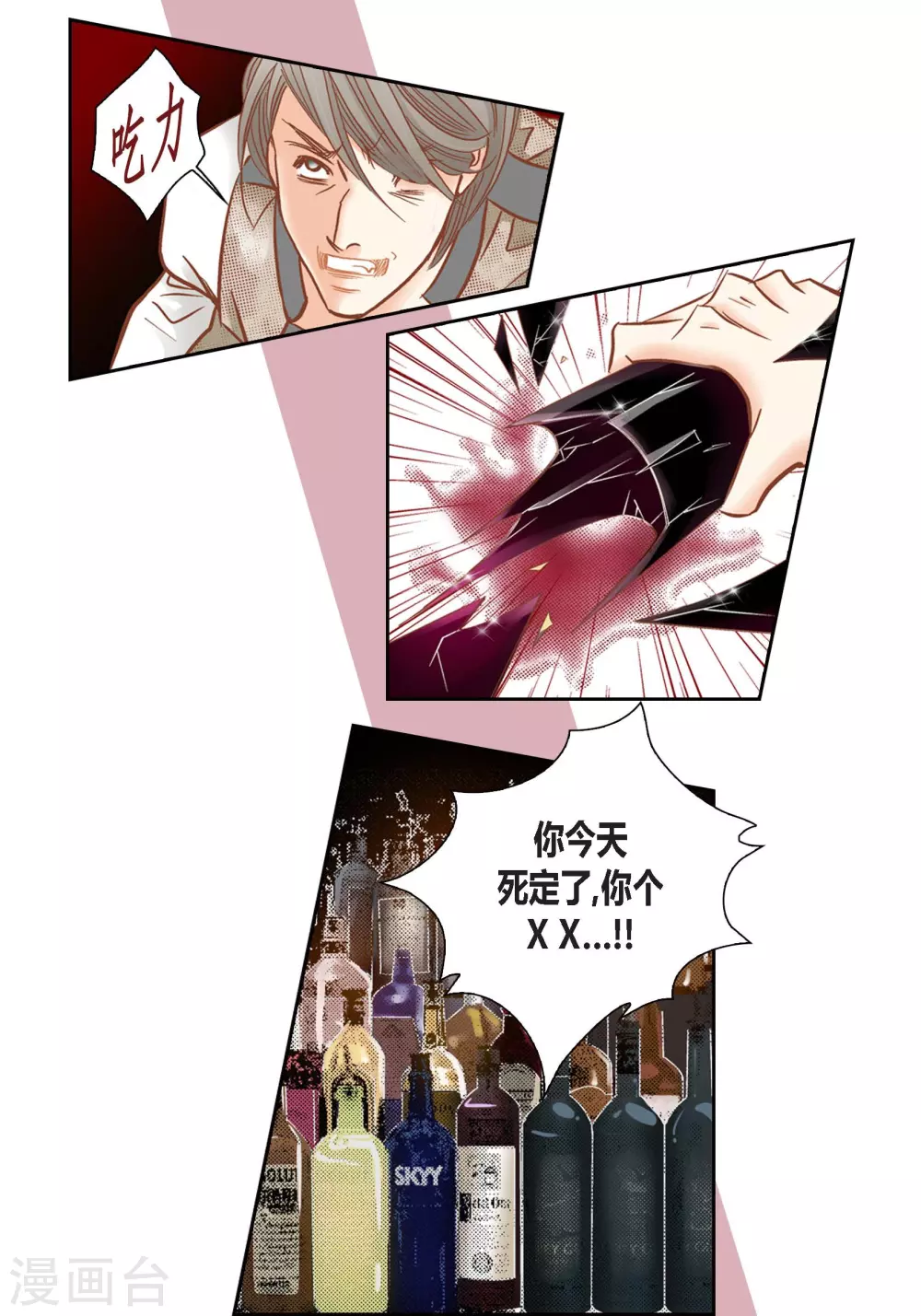 第 24 页