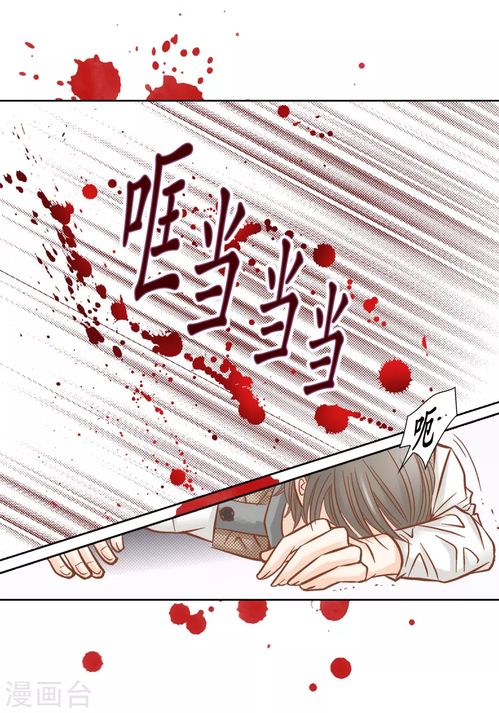 第 26 页