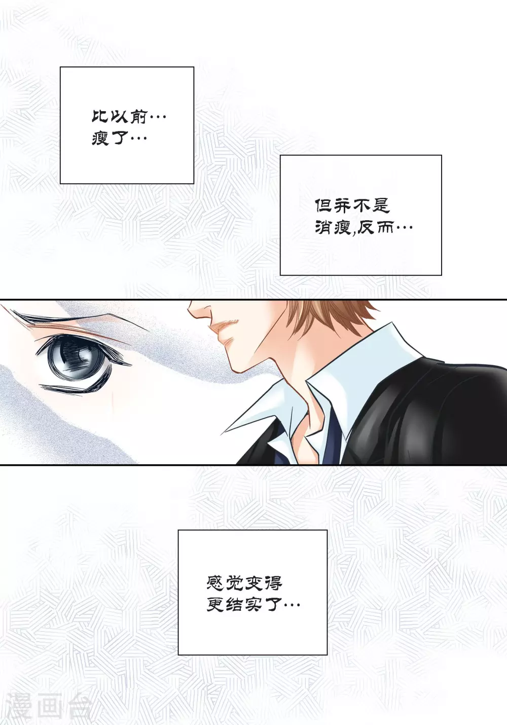 第 37 页