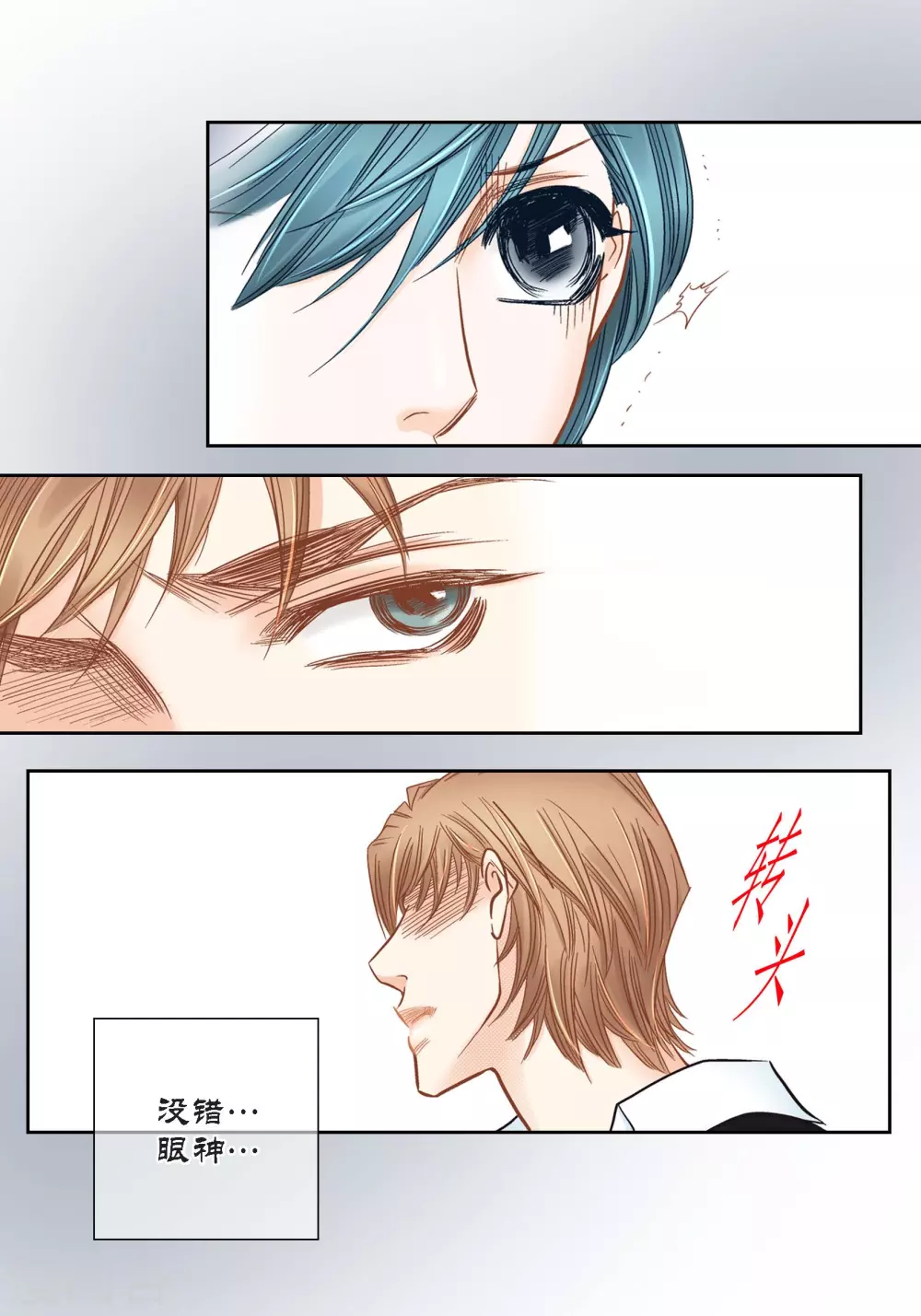 第 40 页