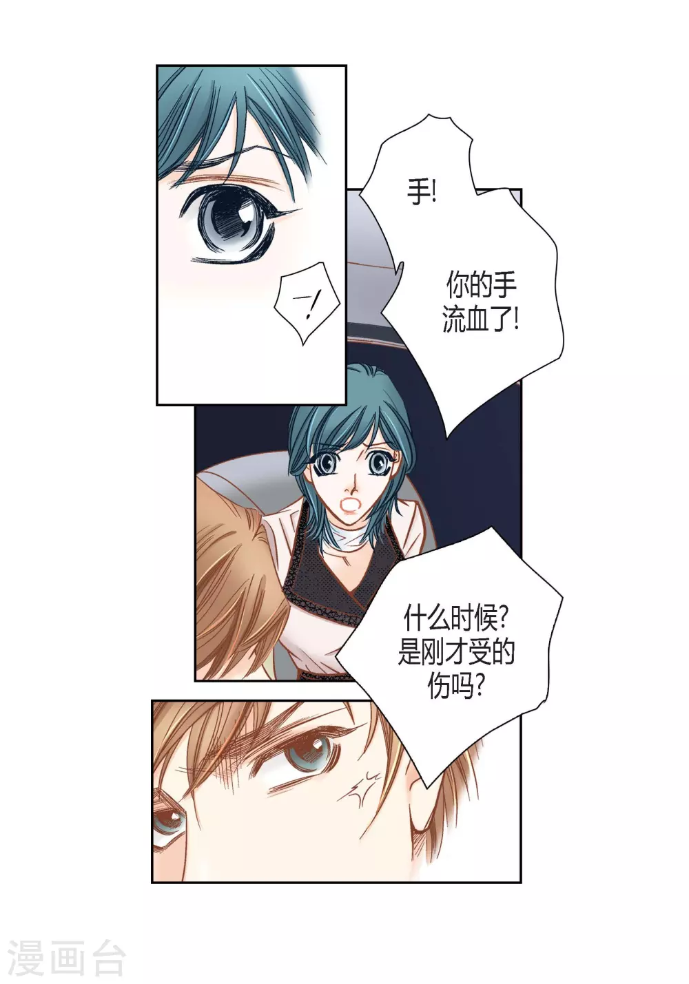 第 43 页