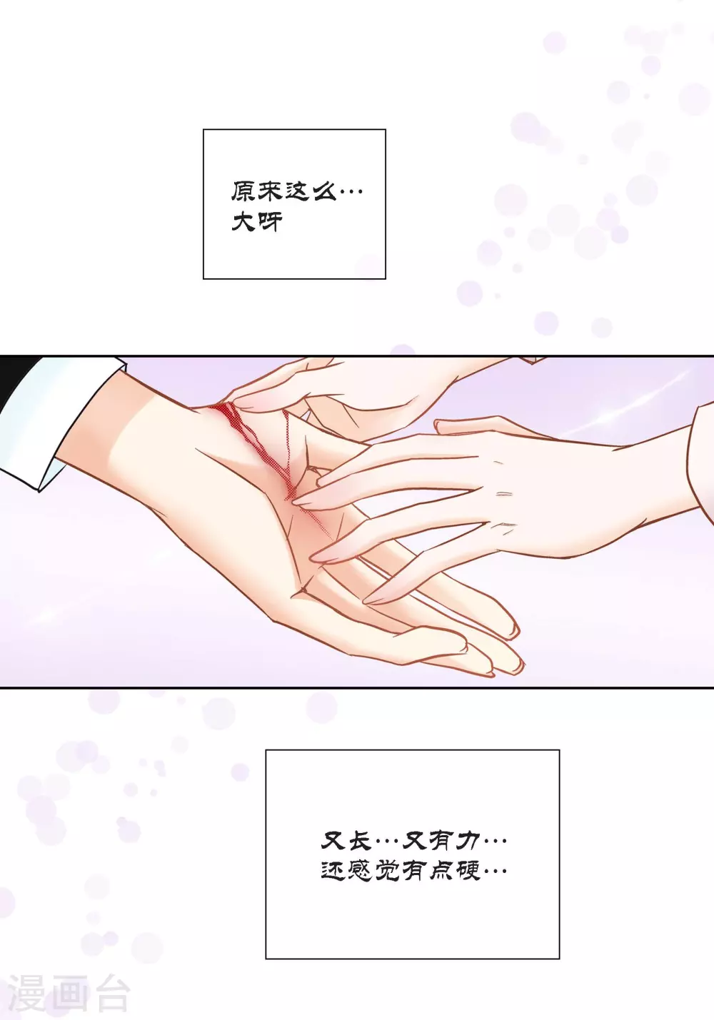 第 45 页