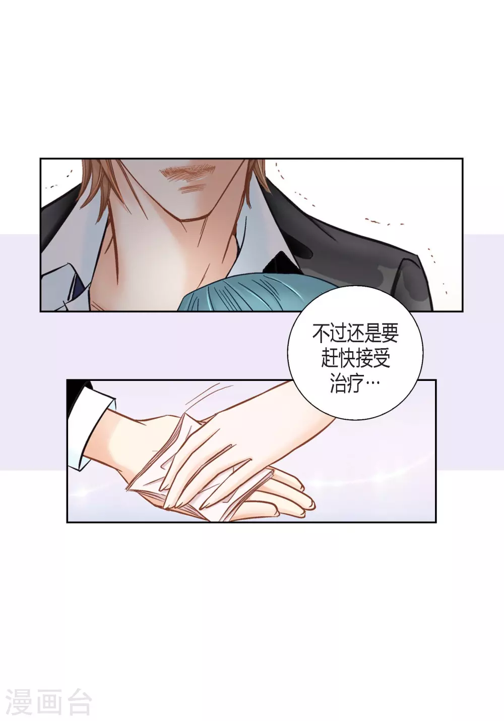 第 48 页