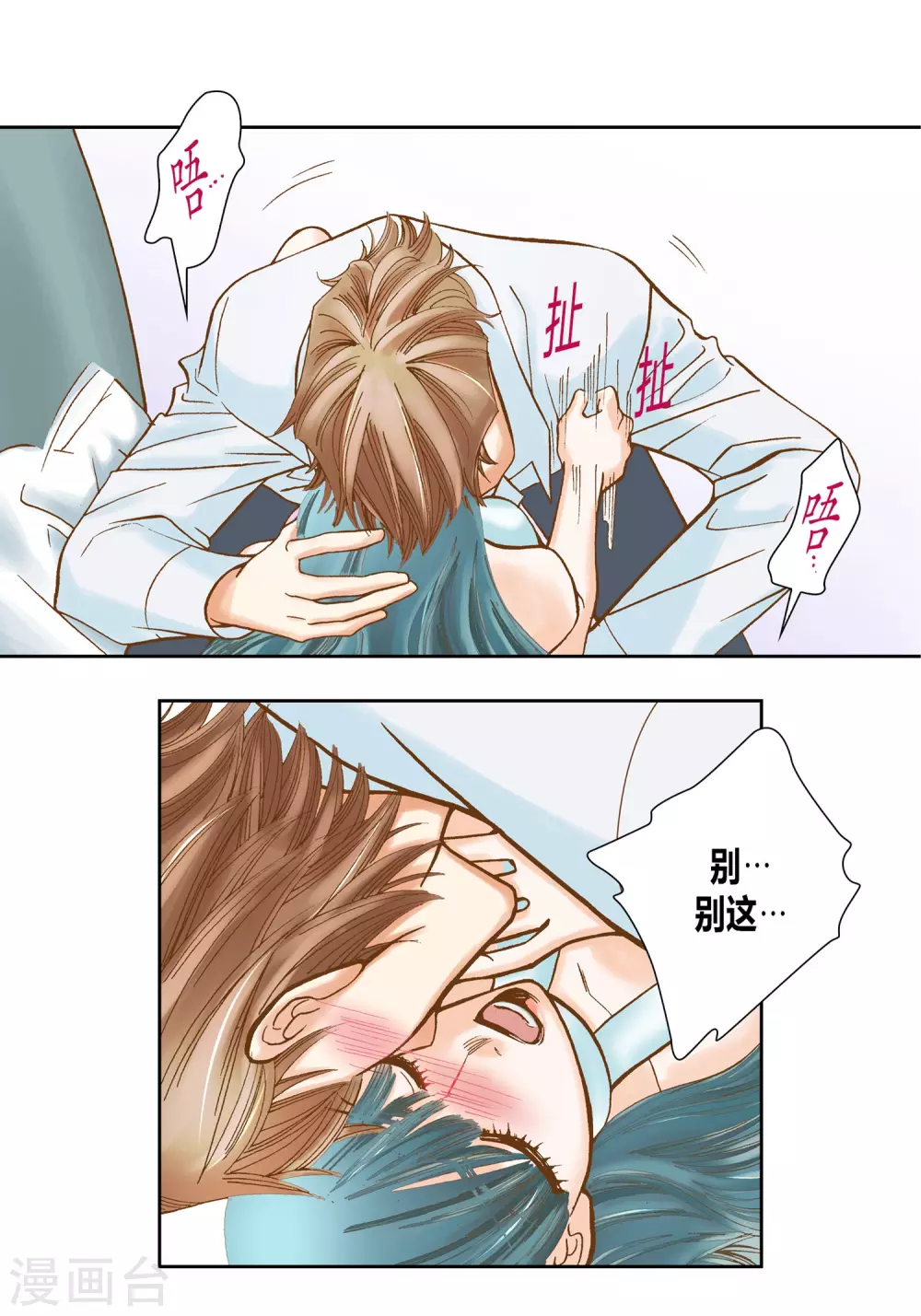 第 28 页