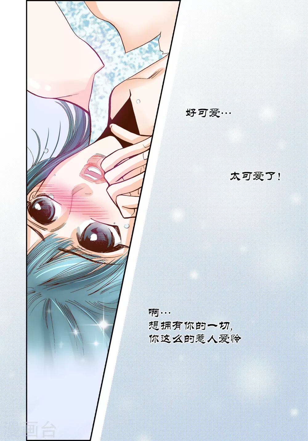 第 36 页