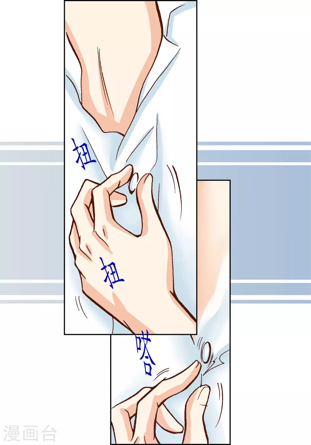 第 38 页