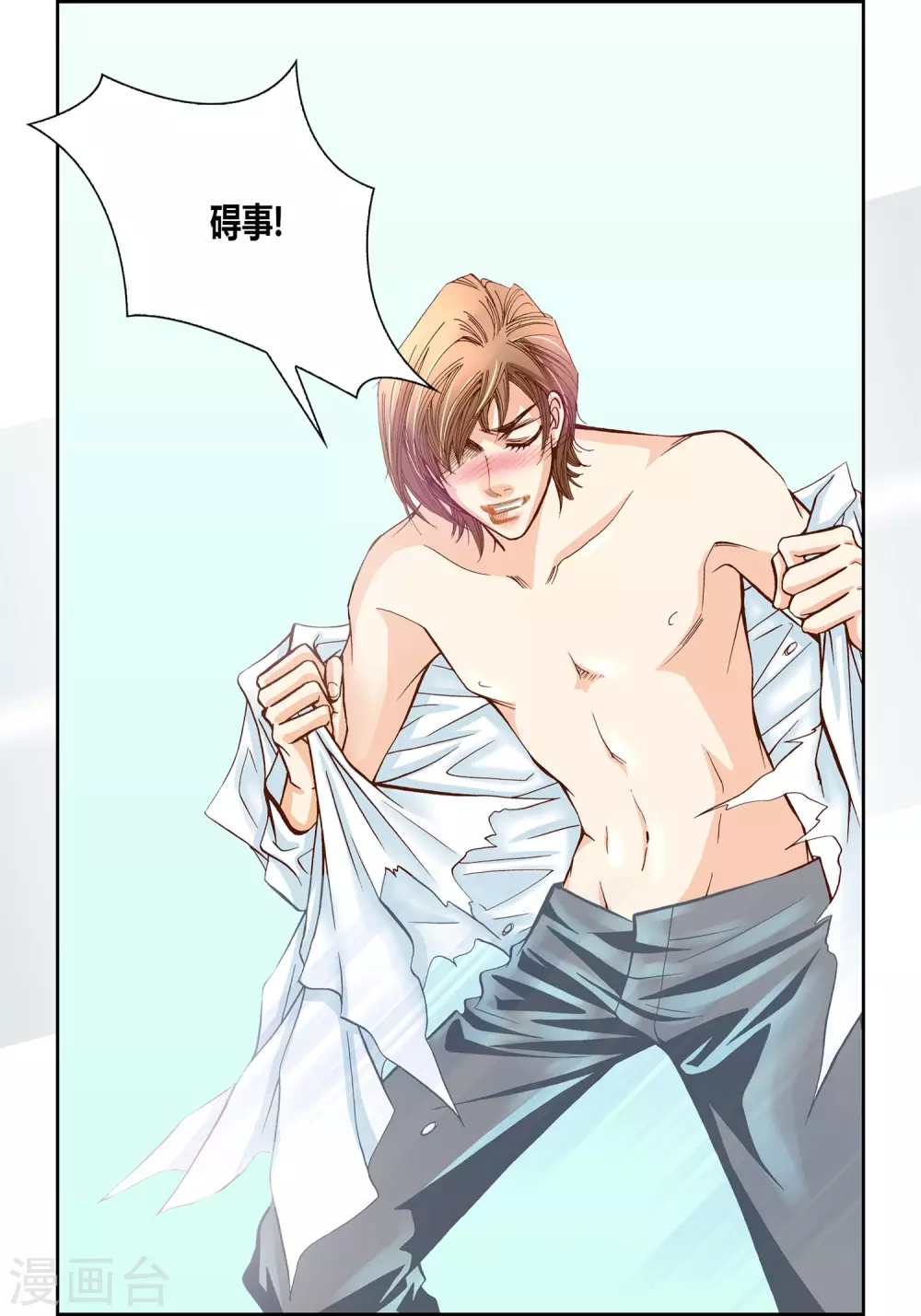 第 39 页