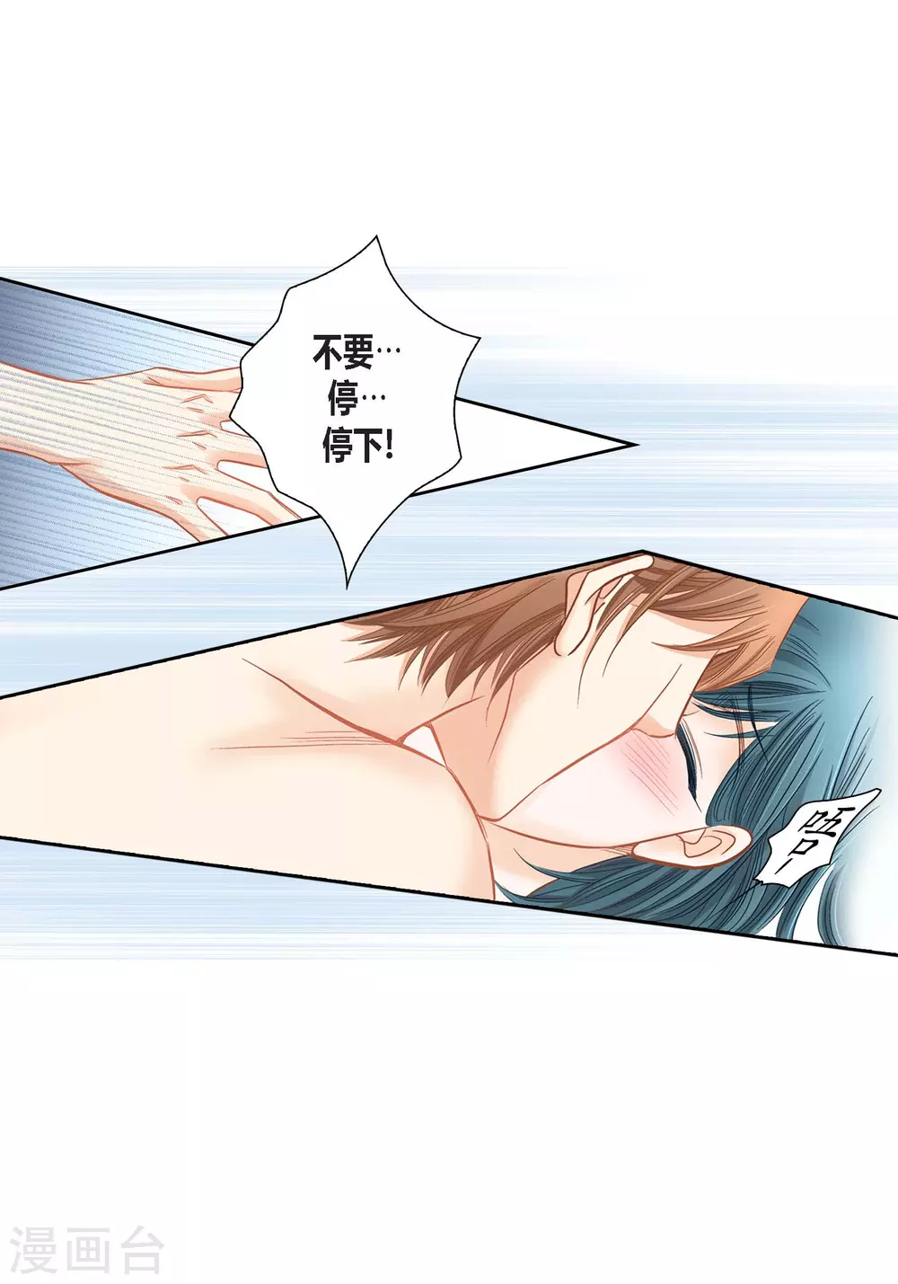 第 39 页