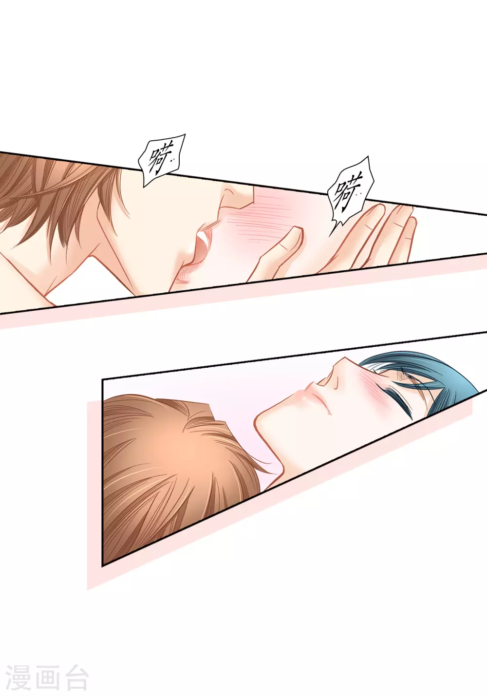 第 40 页