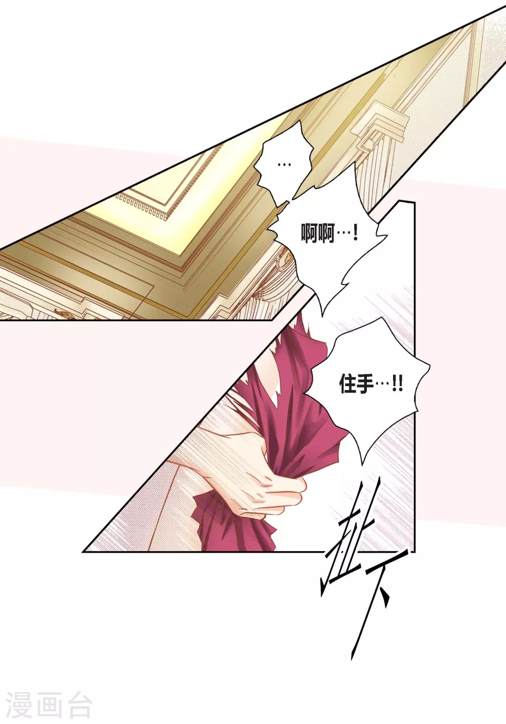 第 41 页