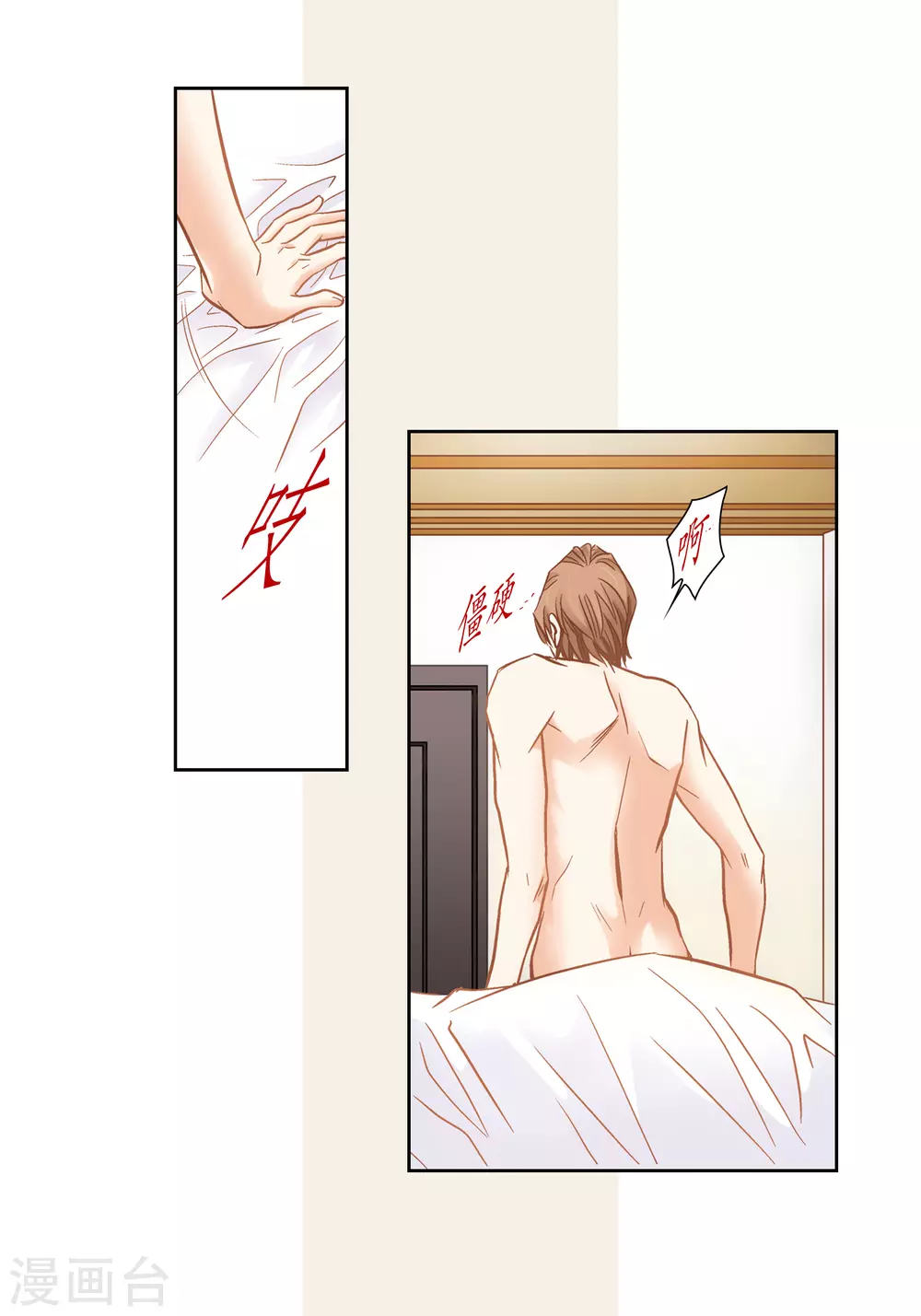第 30 页