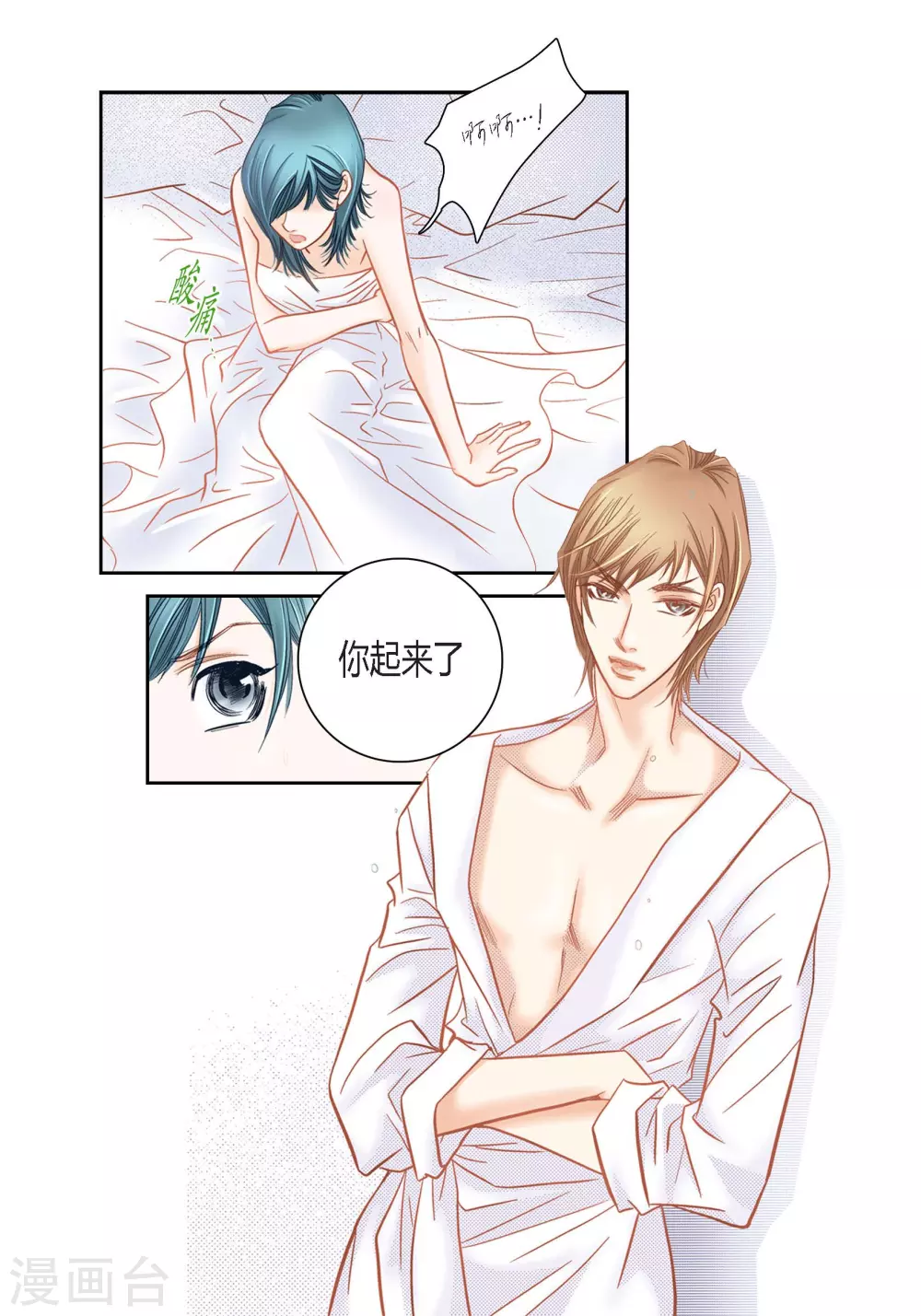 第 21 页
