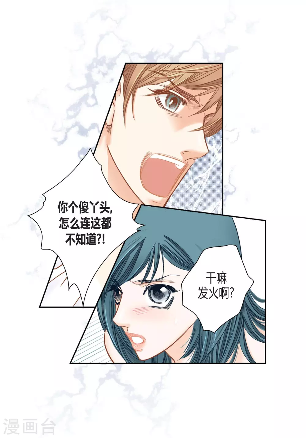 第 35 页