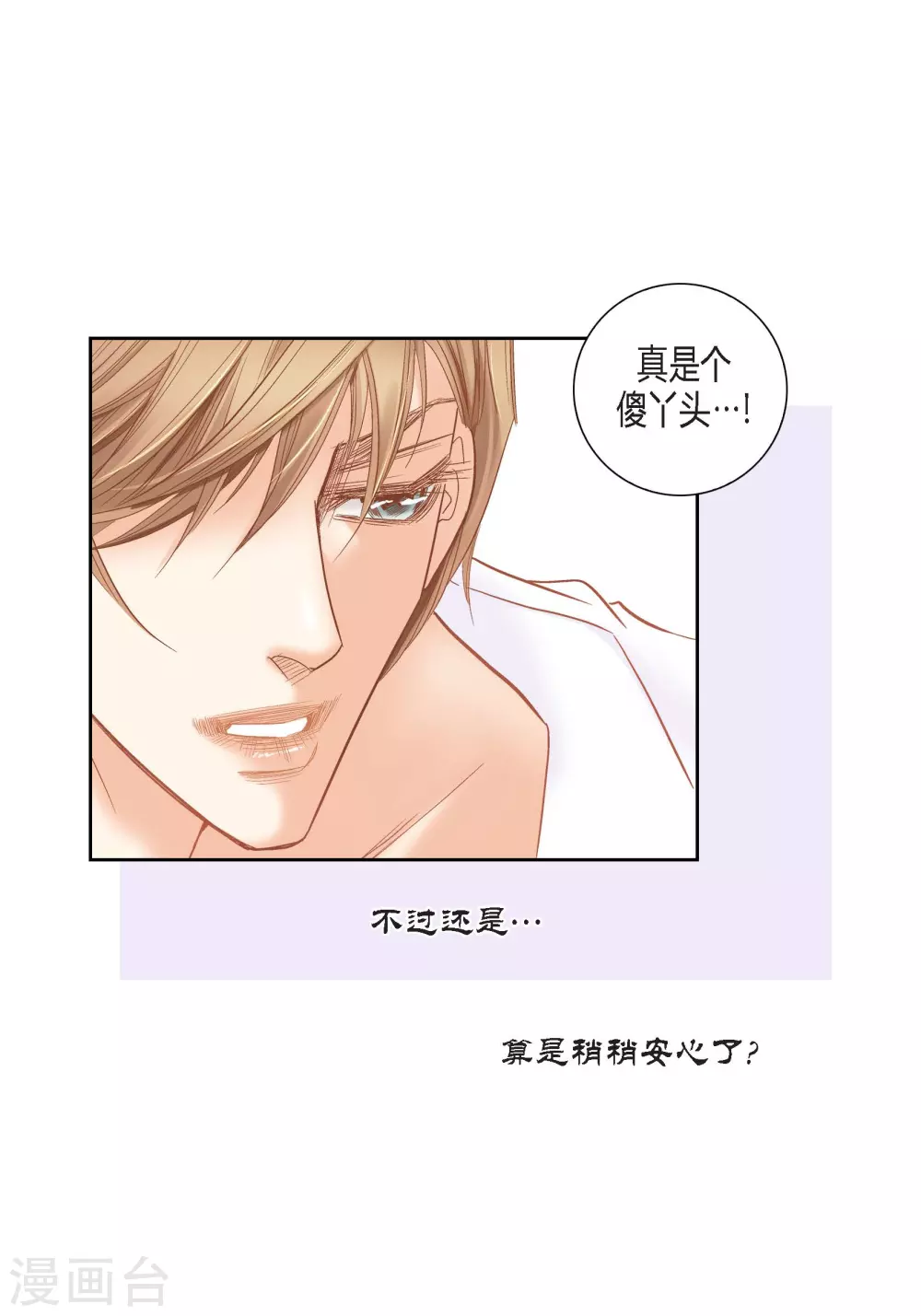 第 39 页