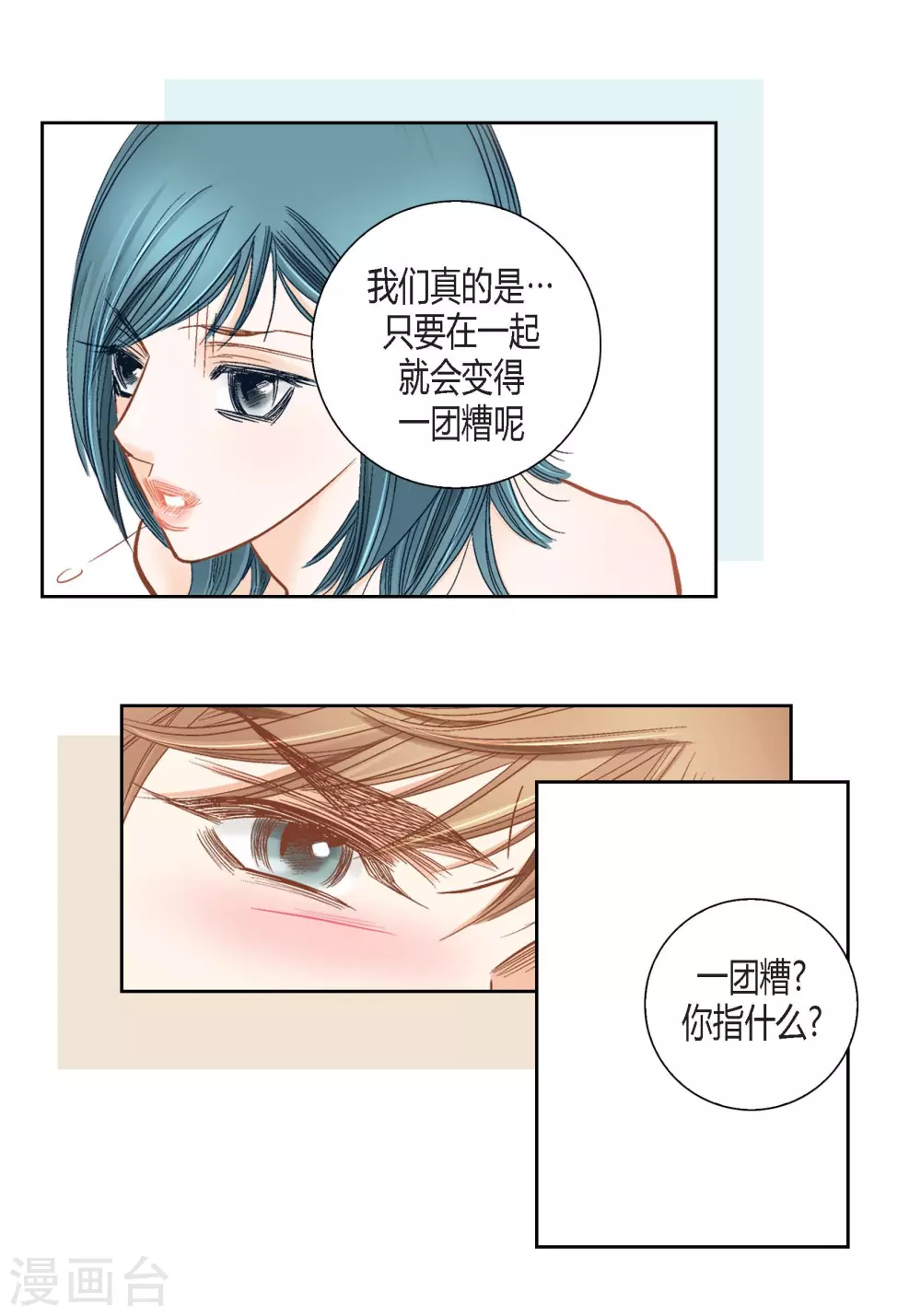 第 40 页