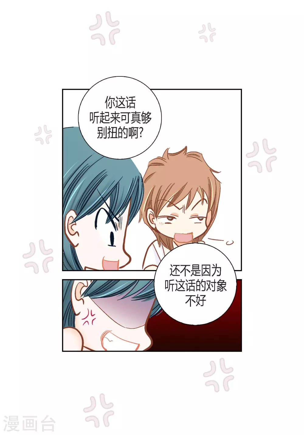第 43 页