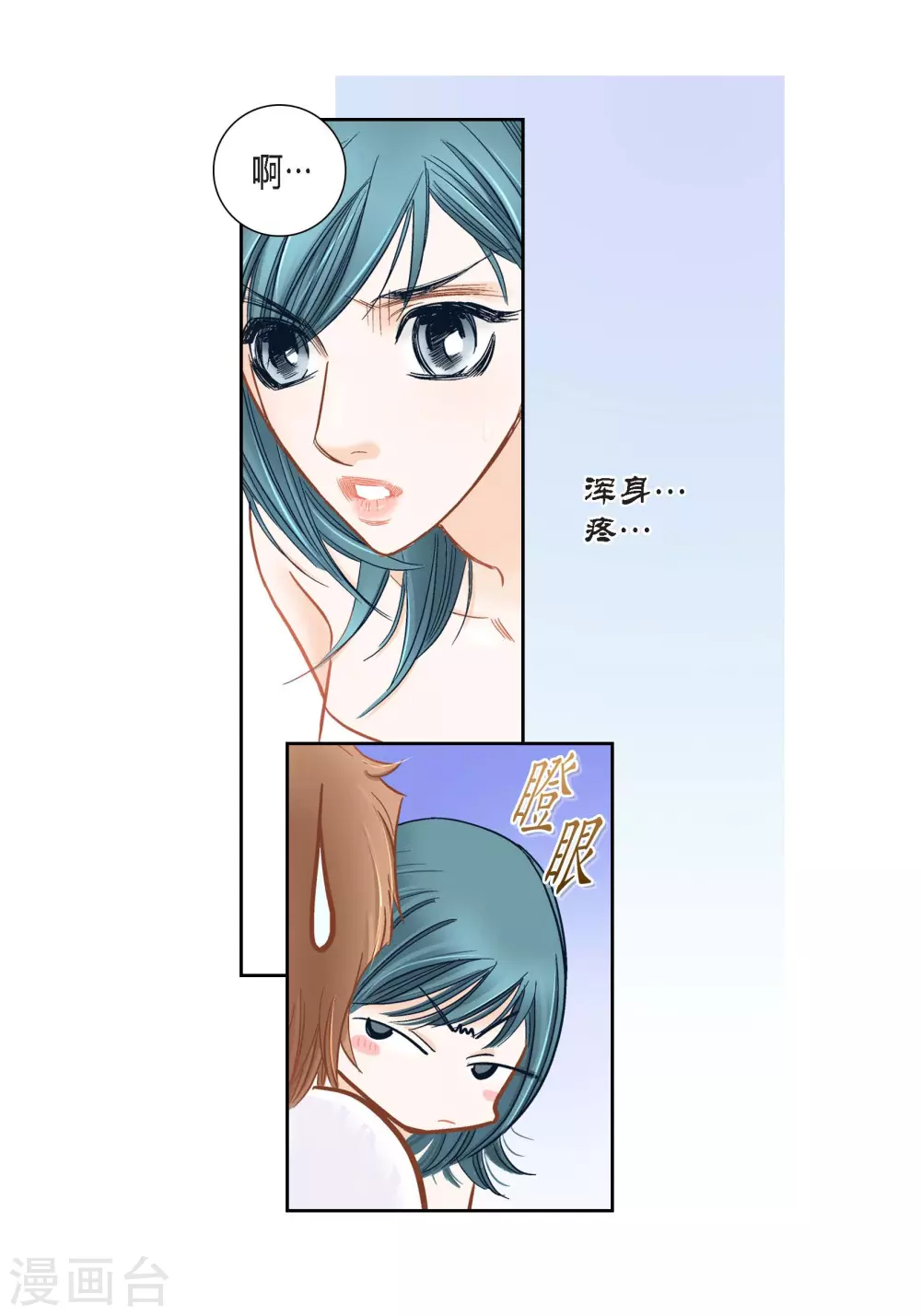 第 47 页