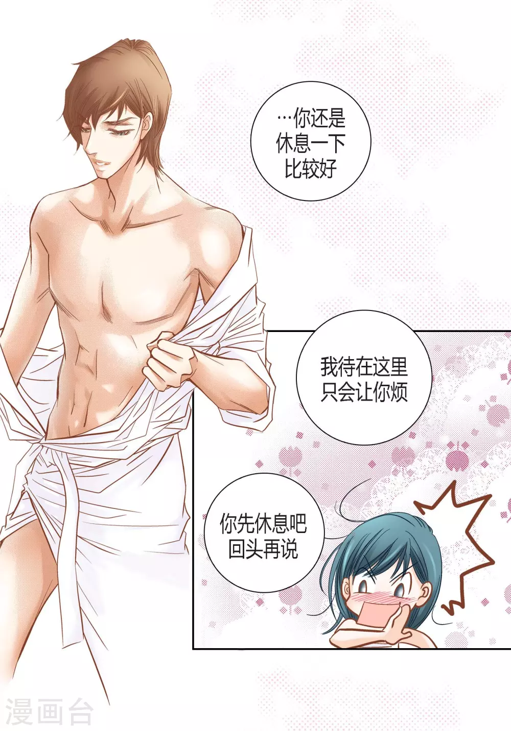 第 48 页