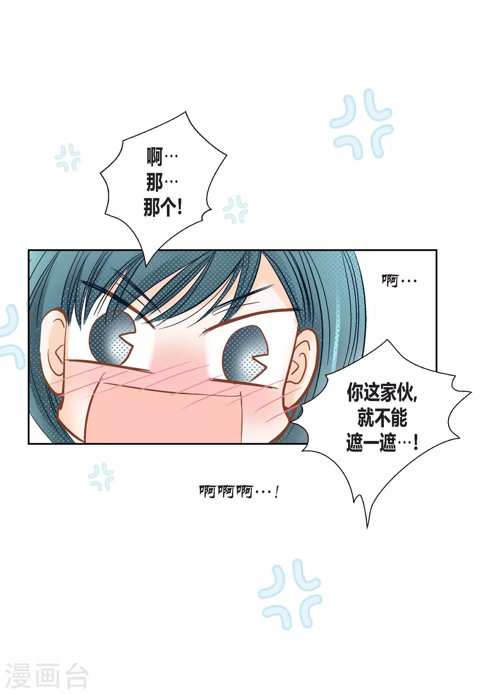 第 49 页