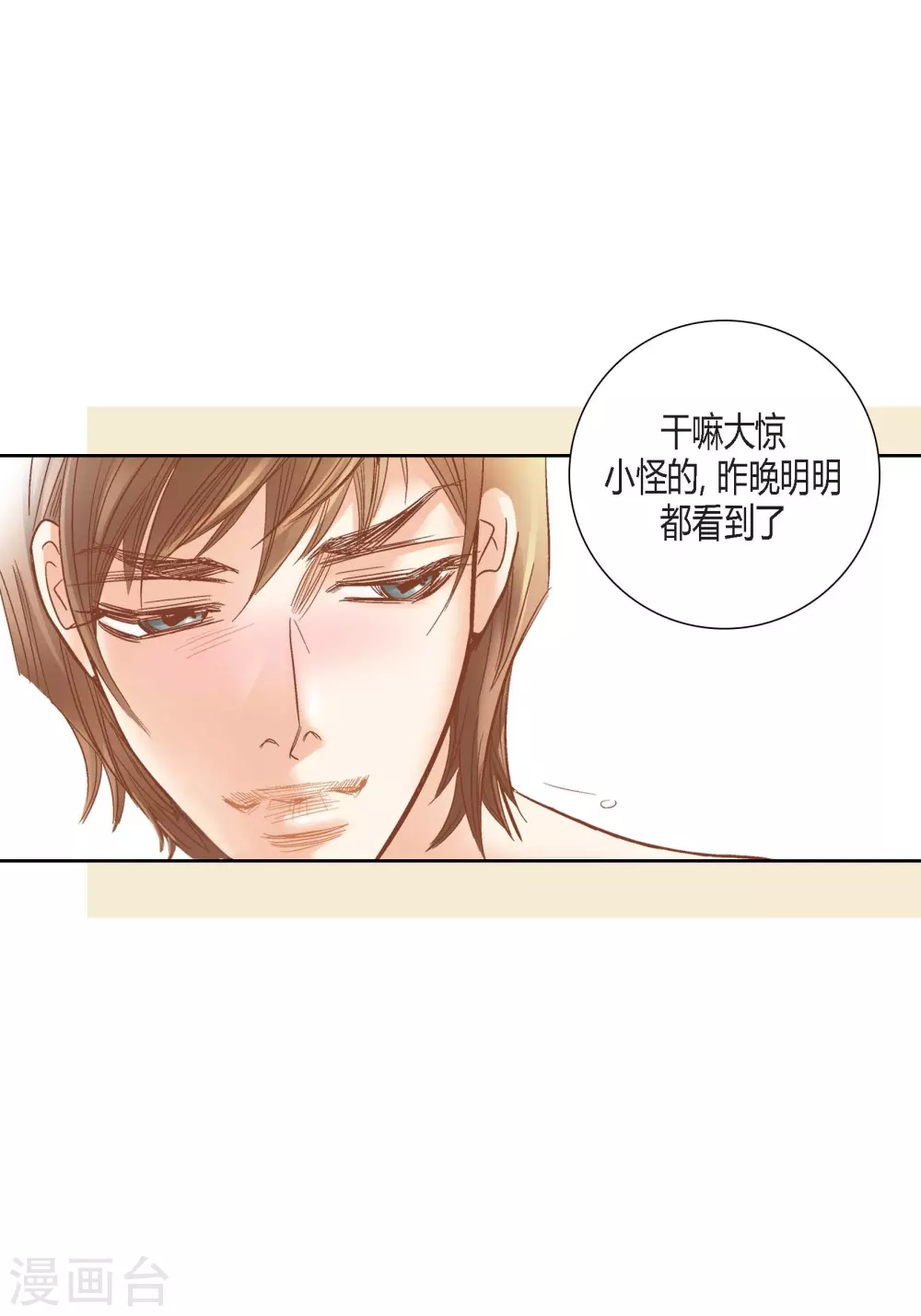 第 50 页