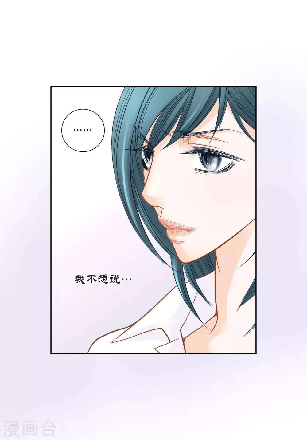 第 61 页