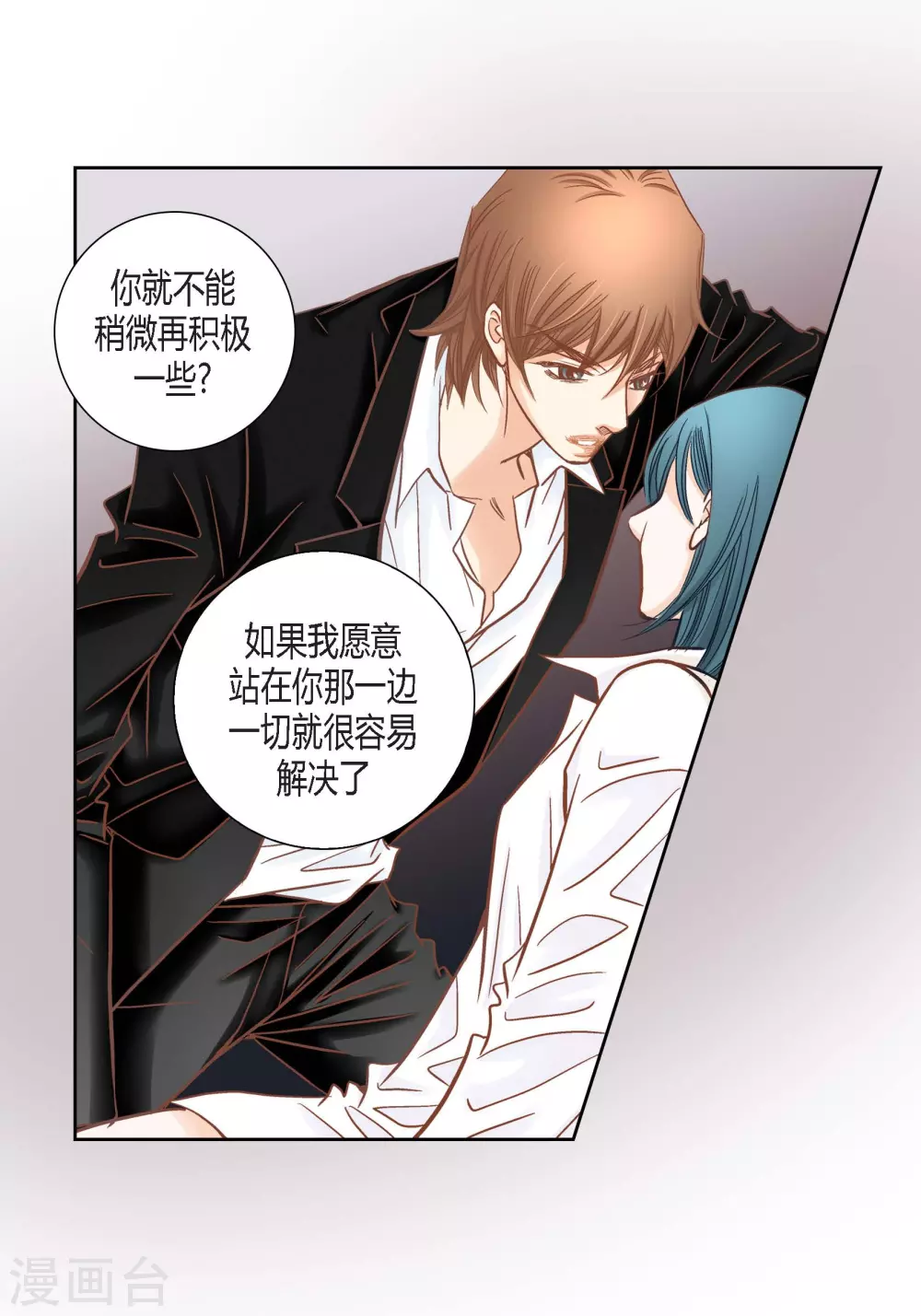 第 38 页