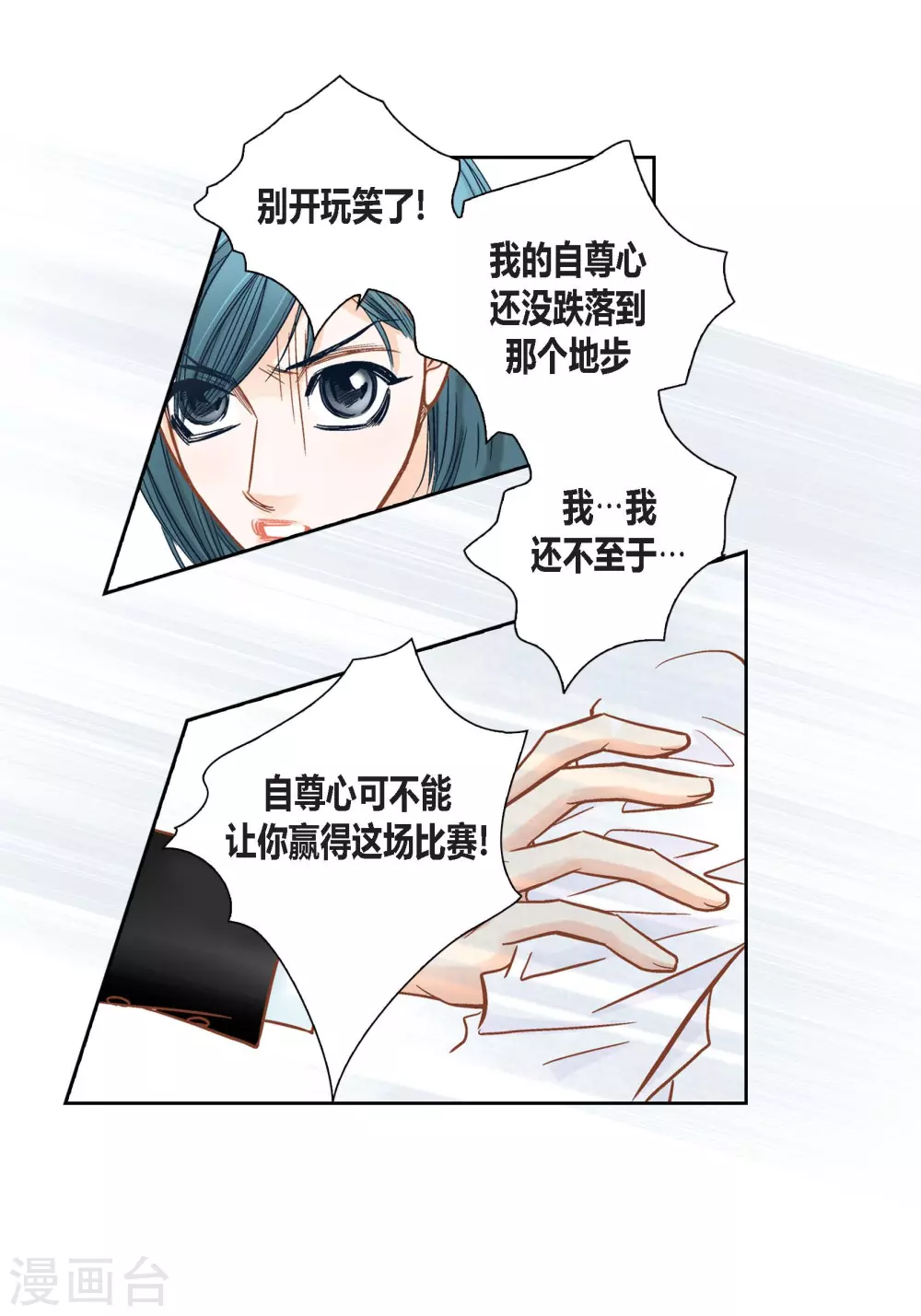第 39 页