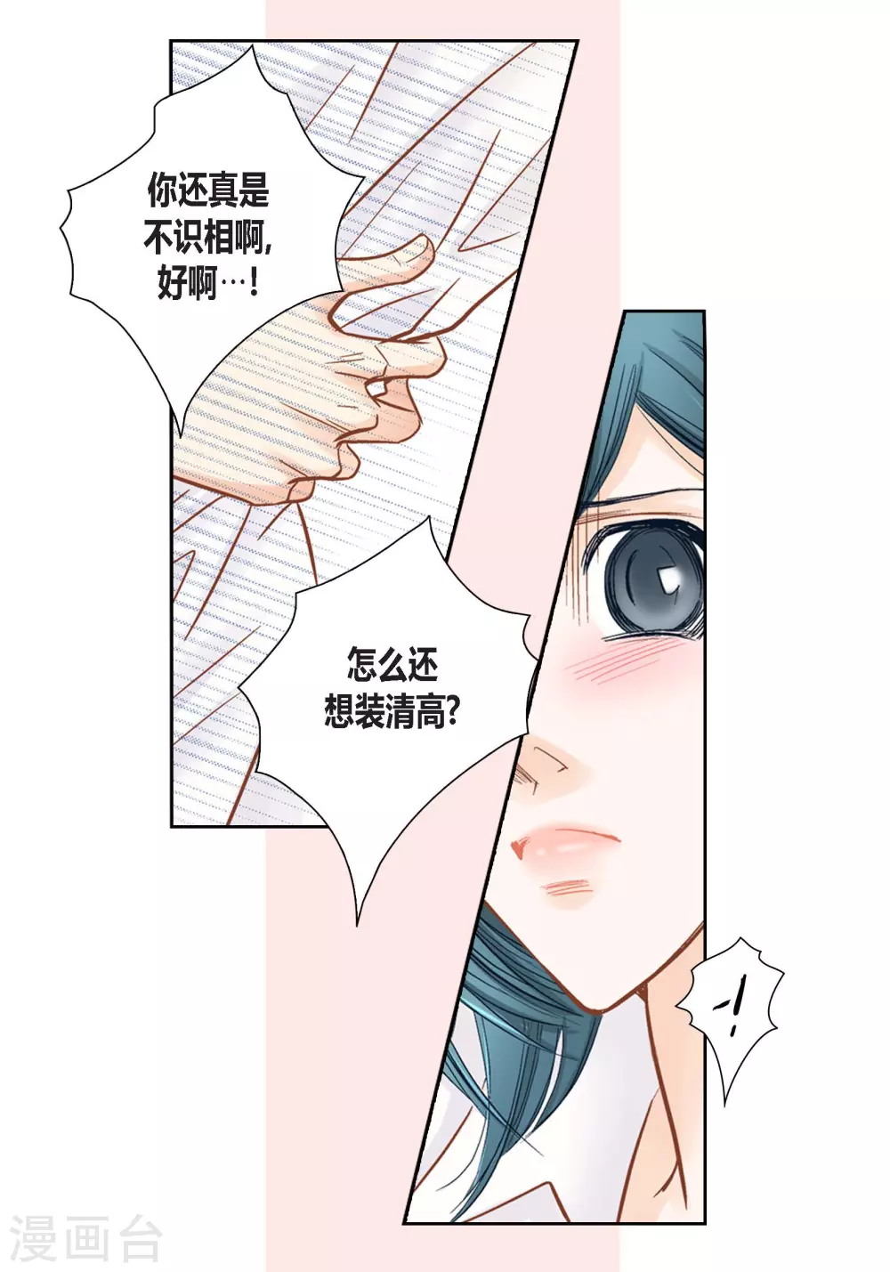第 43 页