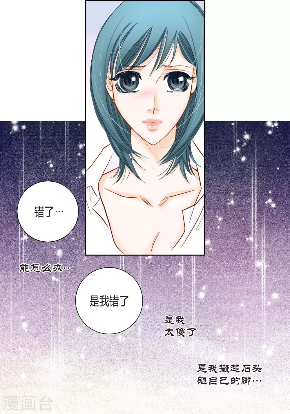 第 46 页